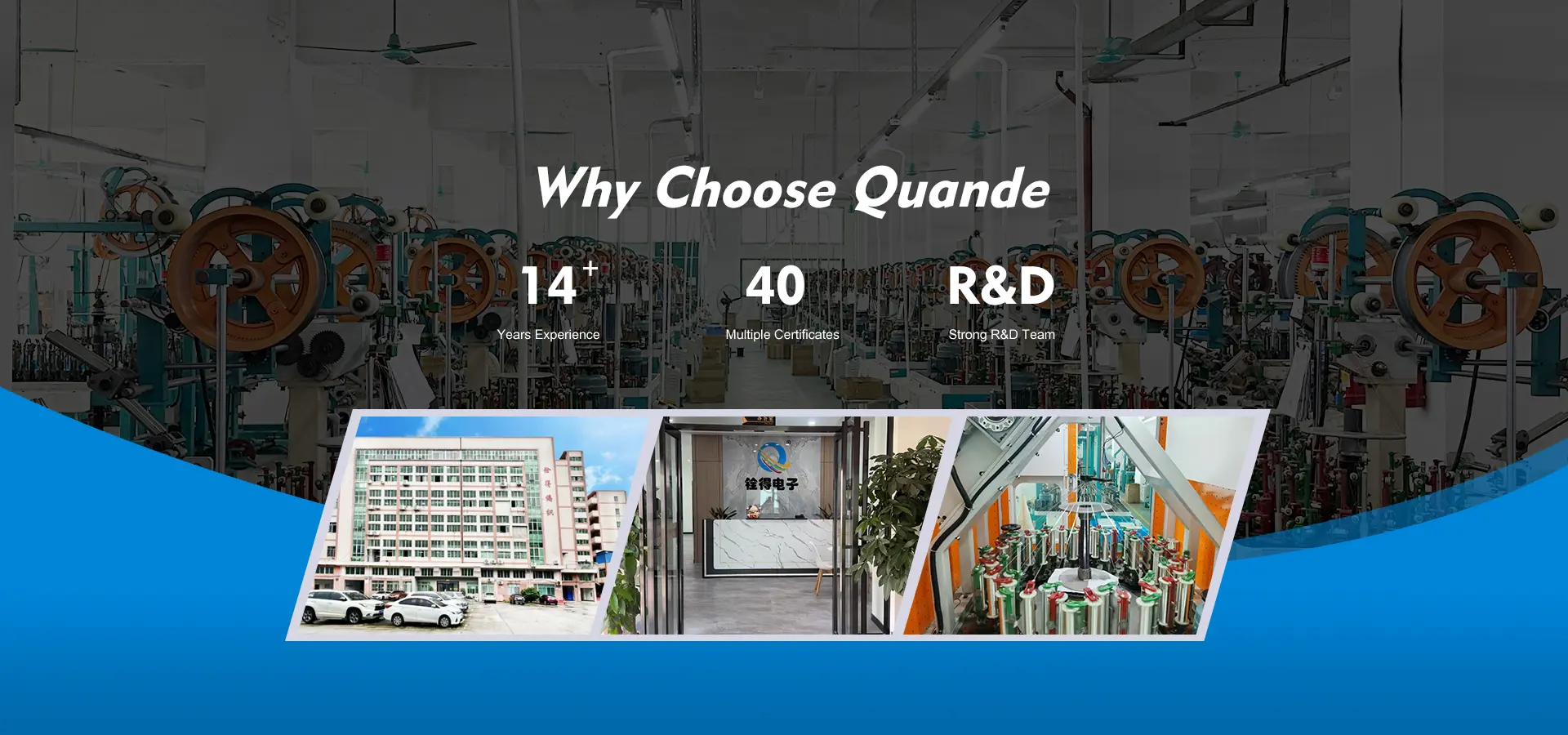 Quande အကြောင်း